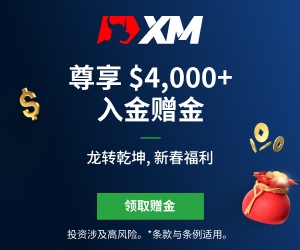 XM外汇技术分析 – EURJPY触及三个月高点后小幅下跌