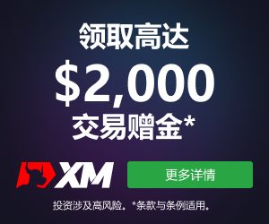 XM外汇技术分析 – EURJPY跌破上升通道