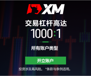 XM外汇技术分析– EURUSD测试关键阻力位