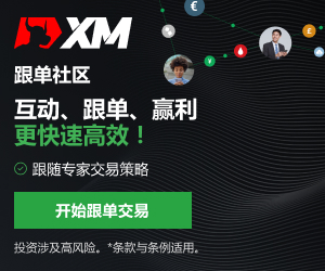 XM技术分析 – USDJPY在关键趋势线上方区间震荡